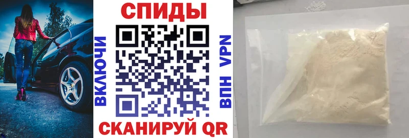 АМФ 97%  кракен зеркало  darknet состав  Светлоград 