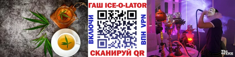закладка  Светлоград  Cannafood конопля 