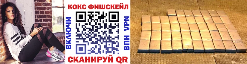 наркота  Светлоград  Кокаин Эквадор 