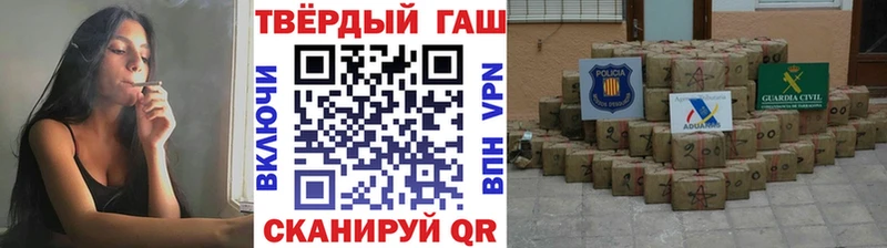 сколько стоит  Светлоград  Гашиш 40% ТГК 