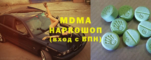 меф Армянск
