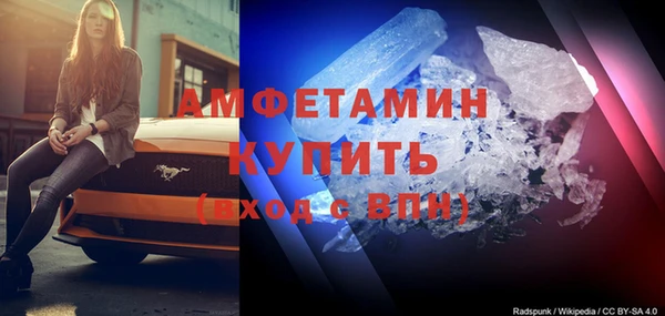 меф Армянск