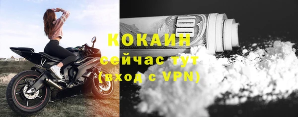 меф Армянск