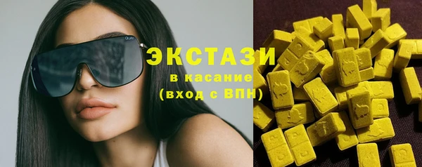 гашишное масло Арсеньев