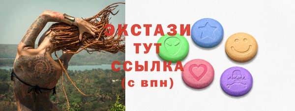 меф Армянск