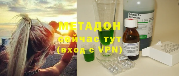 каннабис Новозыбков