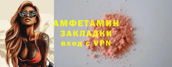 гашишное масло Арсеньев