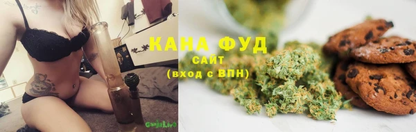 гашишное масло Арсеньев