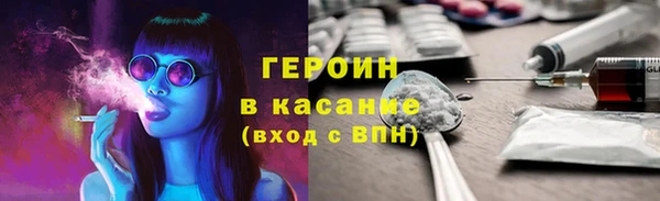 гашишное масло Арсеньев