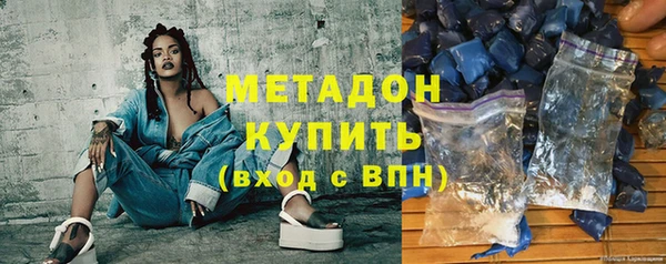 гашишное масло Арсеньев