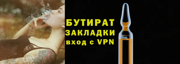 меф Армянск