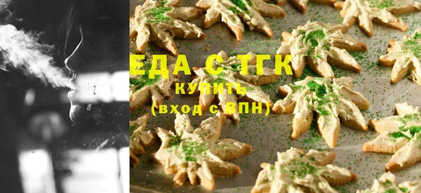 гашишное масло Арсеньев
