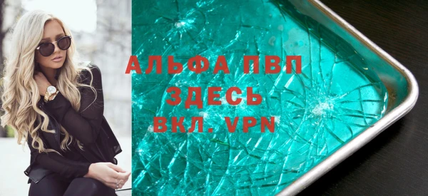 меф Армянск