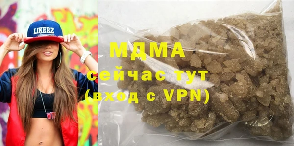 меф Армянск