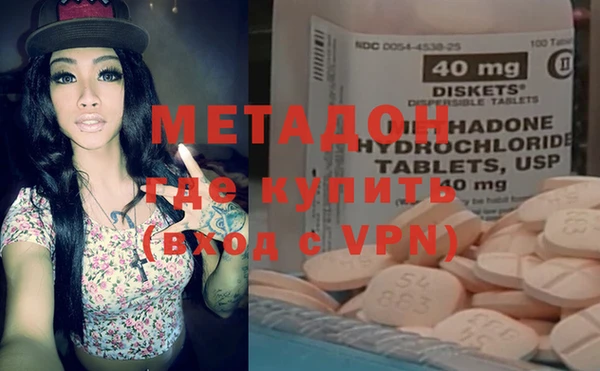 гашишное масло Арсеньев