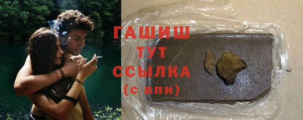 гашишное масло Арсеньев