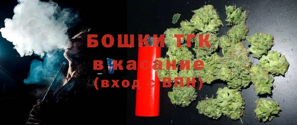 гашишное масло Арсеньев