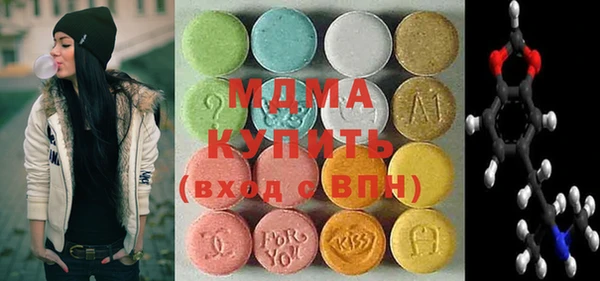 герыч Новодвинск