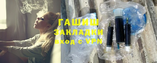 меф Армянск