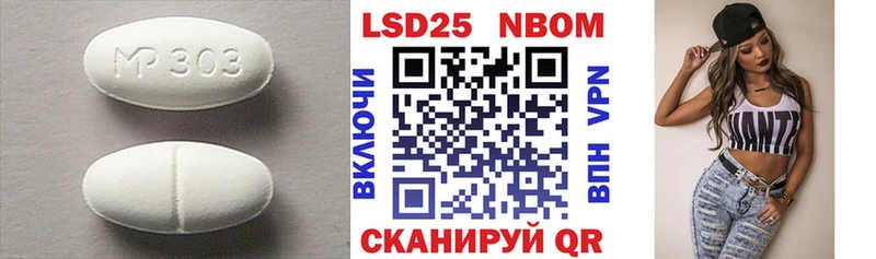 цены наркотик  Светлоград  дарк нет телеграм  Лсд 25 экстази кислота 