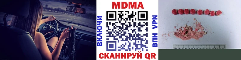 даркнет сайт  Светлоград  ОМГ ОМГ ССЫЛКА  MDMA кристаллы 