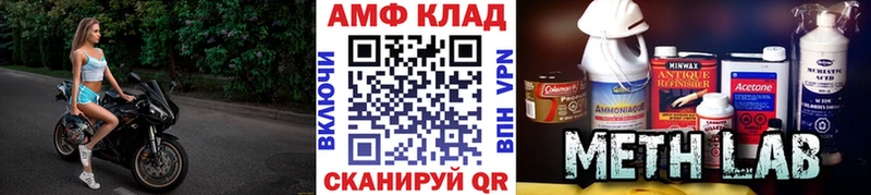 Метамфетамин мет  Светлоград 