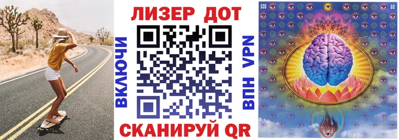 Наркотические марки 1,5мг Светлоград