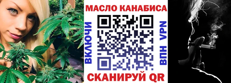 кракен вход  Светлоград  Дистиллят ТГК концентрат 