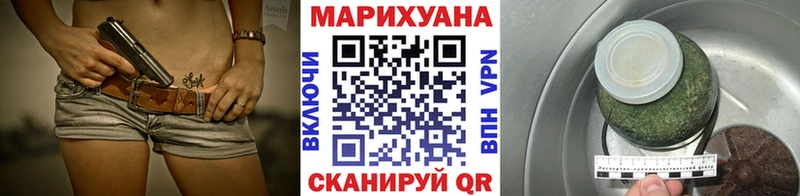 Марихуана марихуана Светлоград